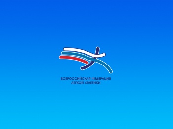 Легкая-атлетика-Первенство-России-среди-юниоров-Трансляция-из-Чебоксар