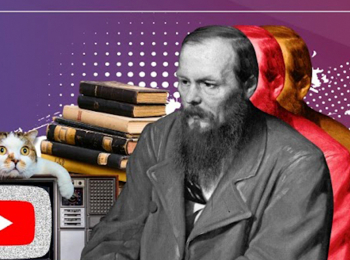 программа Оружие: Лекторий Достоевский Меценат Павел Третьяков