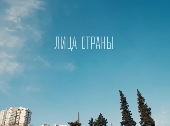 программа МАТЧ! Боец: Лица страны Арсен Галстян