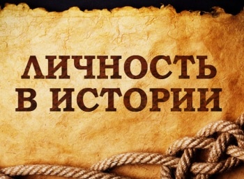 Личность-в-истории-Наташа-Ковшова:-верю,-со-мной-ничего-не-случится