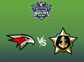 Лига-Ставок-Sochi-Hockey-Open-2023-Авангард--Адмирал-Прямая-трансляция