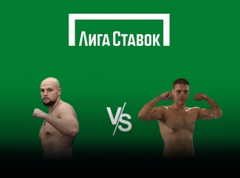 Лига-Ставок-Вечер-профессионального-бокса-Сергей-Кузьмин-против-Германа-Гарсии-Монтеса-Трансляция-из-Санкт-Петербурга