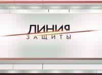 Линия-защиты-Куплеты-по-киевски