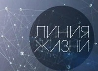 Линия-жизни-Михаил-Боярский