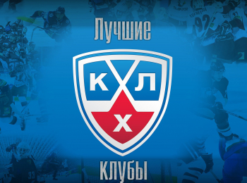 программа Телеканал КХЛ: Лучшие клубы КХЛ Фонбет Чемпионат КХЛ Динамо Москва  Трактор