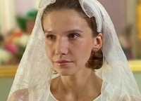 Любовь-Авроры