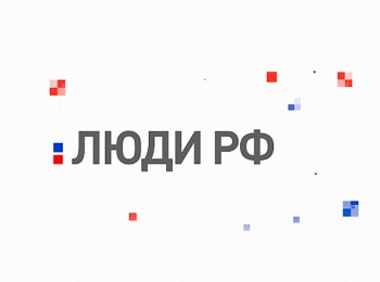 программа ОТР: Люди РФ Он нашел нефть Фарман Салманов