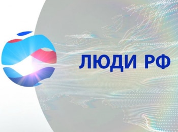 программа Авто Плюс: Люди РФ Юрий Кучиев