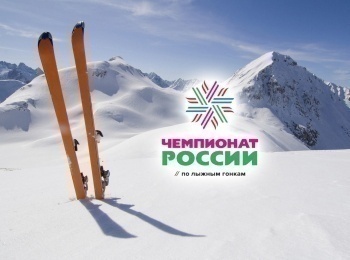 программа Матч Арена: Лыжные гонки Кубок Росии Финал Спринт Квалификация Трансляция из Кировска