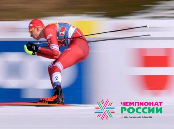 программа Матч Арена: Лыжные гонки Кубок России Спринт Трансляция из Тюмени