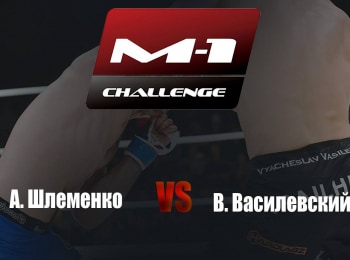 программа M1 Global: M 1 Challenge 64 АШлеменко vs ВВасилевский