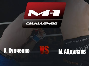 M-1-Challenge-65-АКунченко-vs-МАбдулаев