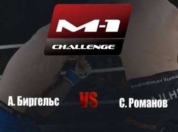программа M1 Global: M 1 Challenge 68 АБиргельс vs СРоманов