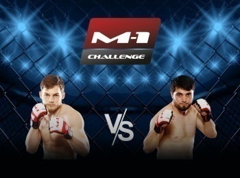 M-1-Names-ДПриказа-vs-АОздоев-М-1-Challenge-84