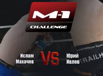 программа M1 Global: M 1 Names ИМахачев vs ЮИвлев M 1 Challenge 49