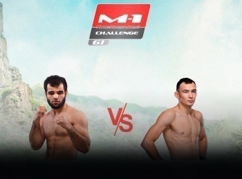 программа M1 Global: M 1 Names M 1 Challenge 61 РЭсенбаев vs ДИсмагулов