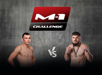 программа M1 Global: M 1 Names M 1 Challenge 66 ДИсмагулов vs РТутараули