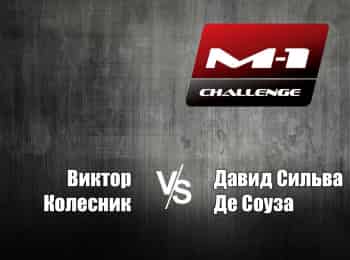 M-1-Names-М-1-Challenge-89-BКолесник-vs-Д-Де-Соуза