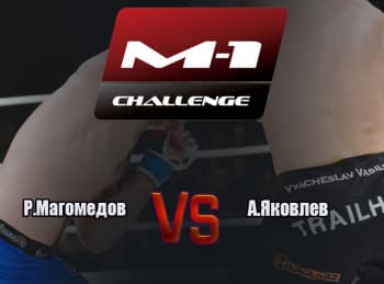 программа M1 Global: M 1 Names РМагомедов vs АЯковлев M 1 Challenge 35