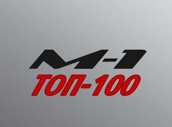 М-1-ТОП-100-M-1-Challenge-50-КМарон-vs-НЧистяков