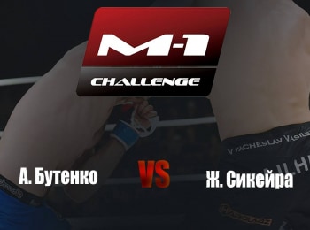Main-Card-M-1-Challenge-100-АБутенко-vs-ЖСикейра