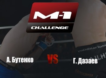 программа M1 Global: Main Card M 1 Challenge 102 АБутенко vs ГДазаев