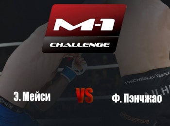Main-Card-M-1-Challenge-103-ЭМейси-vs-ФПэнчжао