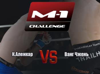 Main-Card-M-1-Challenge-103-КАленкар-vs-Ванг-Чжень