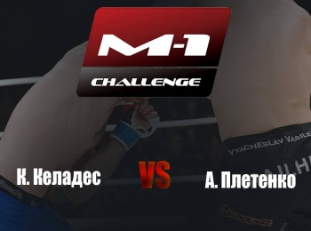 Main-Card-M-1-Challenge-103-ККеладес-vs-АПлетенко