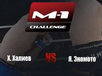 Main-card-M-1-Challenge-34-ХХалиев-vs-ЯЭномото