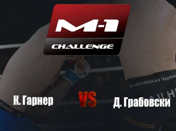 Main-Card-M-1-Challenge-44-КГарнер-vs-ДГрабовски