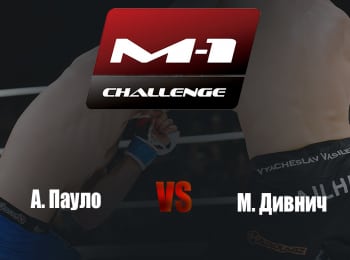 Main-card-M-1-Challenge-51-АПауло-vs-МДивнич