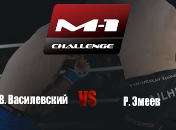 Main-card-M-1-Challenge-51-ВВасилевский-vs-РЭмеев