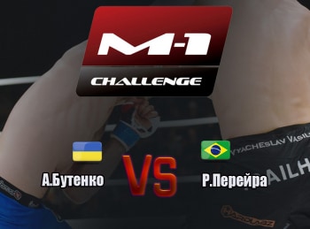 Main-card-M-1-Challenge-71-А-Бутенко-vs-Р-Перейра
