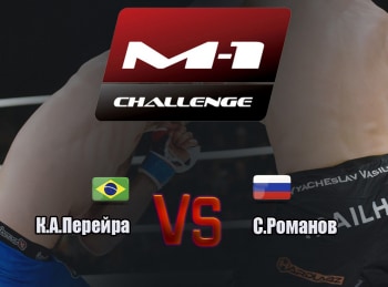 Main-Card-M-1-Challenge-71-К-А-Перейра-vs-С-Романов