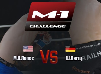 Main-Card-M-1-Challenge-71-М-В-Лопес-vs-Ш-Пютц