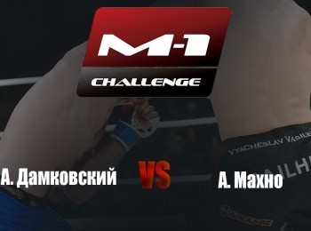 Main-card-M-1-Challenge-72-А-Дамковский-vs-А-Махно