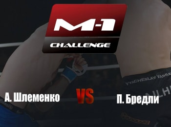 Main-card-M-1-Challenge-75-АШлеменко-vs-ПБрэдли
