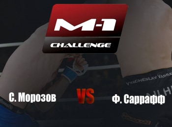 Main-Card-M-1-Challenge-76-СМорозов-vs-ФСаррафф