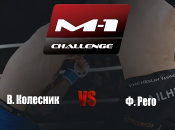 Main-card-M-1-Challenge-77-ВКолесник-vs-ФРего