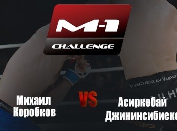 Main-card-M-1-Challenge-80-МКоробков-vs-АДжининсибиеке