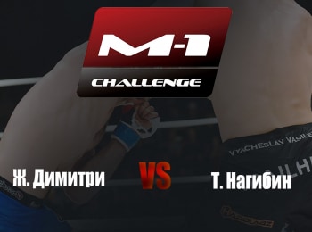 Main-card-М-1-Challenge-87-Ж-Димитри-vs-Т-Нагибин