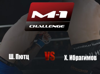 Main-card-М-1-Challenge-88-Ш-Пютц-vs-Х-Ибрагимов