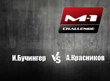 Main-card-M-1-Challenge-89-ИБучингер-vs-АКрасников
