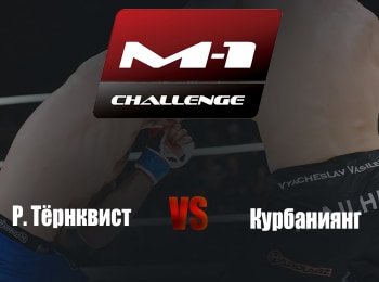 Main-card-M-1-Challenge-91-РТернквист-vs-Курбаниянг