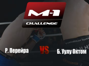программа M1 Global: Main card M 1 Challenge 94 РПерейра vs БУулу Октом