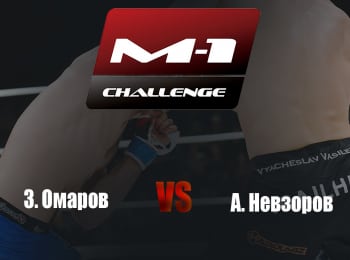 Main-card-M-1-Challenge-95-ЗОмаров-vs-АНевзоров