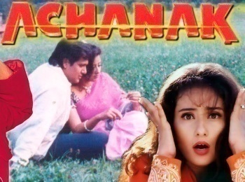 программа Bollywood: Майор