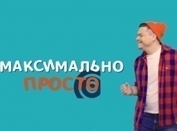 Максимально-просто-Пюре-из-корня-сельдерея