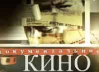 Малая-война-и-большая-кровь